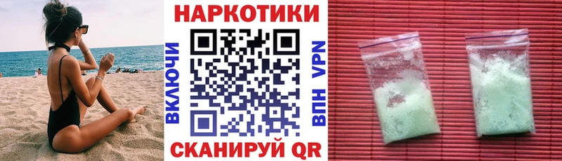 Купить наркотики цена Грязи Канабис APVP КОКАИН МЕТАМФЕТАМИН АМФ Мефедрон ГАШИШ