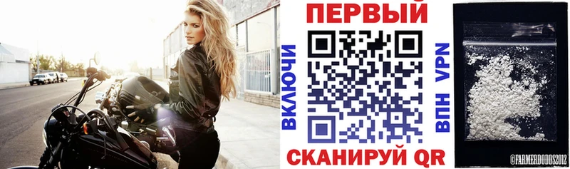 мега ССЫЛКА  Грязи  нарко площадка клад  Амфетамин Premium 