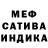 Метадон белоснежный ShowDot13