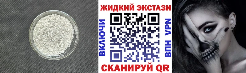 БУТИРАТ BDO  ссылка на мегу онион  Грязи 