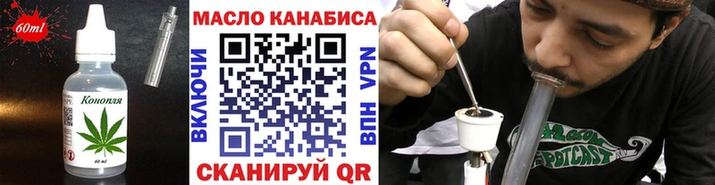 цена наркотик  Грязи  Печенье с ТГК марихуана 