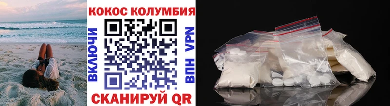 mega ONION  Грязи  Cocaine Эквадор 