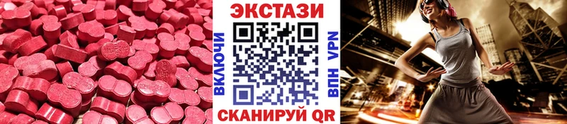Экстази Дубай  blacksprut   Грязи 