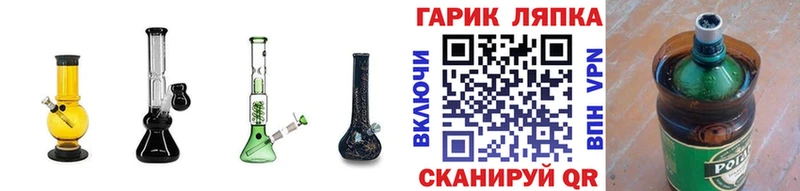 купить наркотик  Грязи  кракен маркетплейс  ГАШИШ хэш 