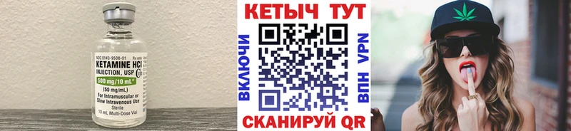 КЕТАМИН ketamine  как найти закладки  ОМГ ОМГ ССЫЛКА  Грязи 