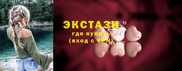 MDMA Premium VHQ Алексеевка
