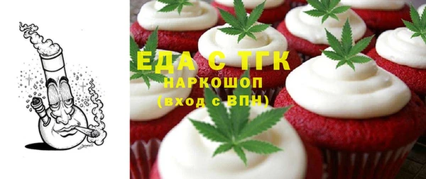 MDMA Premium VHQ Алексеевка