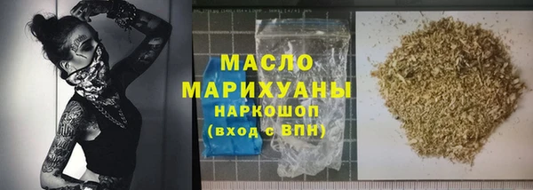MDMA Premium VHQ Алексеевка