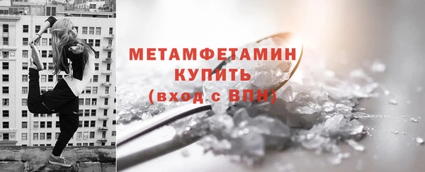 альфа пвп VHQ Сафоново