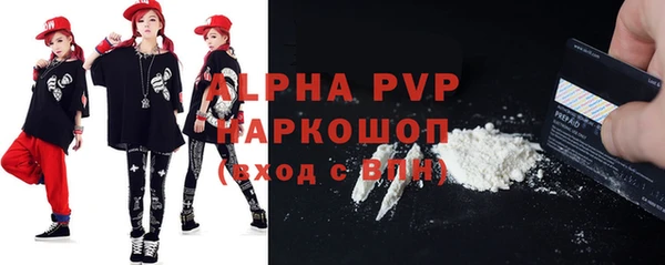 амф Абаза