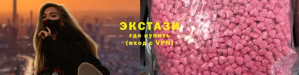 ГАЛЛЮЦИНОГЕННЫЕ ГРИБЫ Алексин