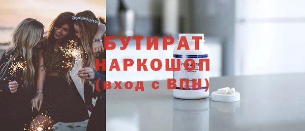 MDMA Абдулино
