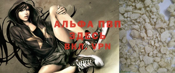 меф VHQ Абинск
