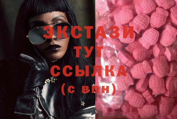ГАЛЛЮЦИНОГЕННЫЕ ГРИБЫ Алексин