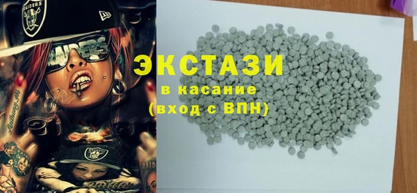 ГАЛЛЮЦИНОГЕННЫЕ ГРИБЫ Алексин