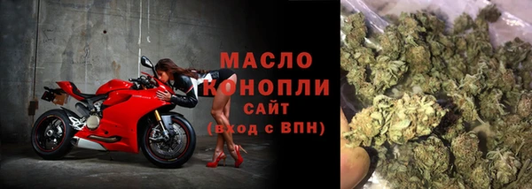 синтетический гашиш Саяногорск