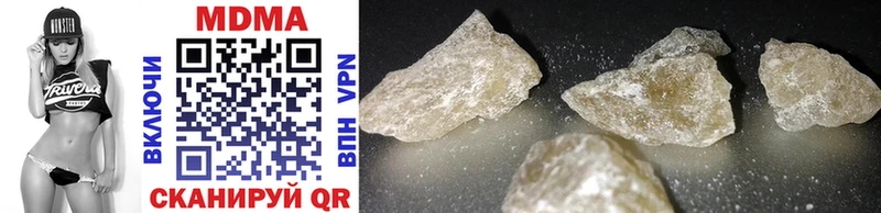 где найти   KRAKEN сайт  MDMA молли  Грязи 