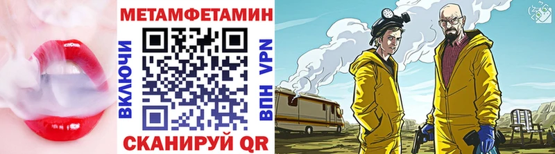 продажа наркотиков Грязи Метамфетамин мет