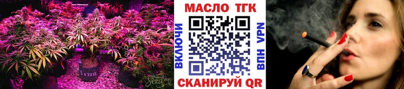 Дистиллят ТГК THC oil  купить закладку  Грязи 